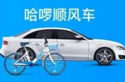 【详细教程】梧州的公司_哔哩哔哩-2